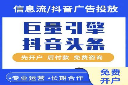 竞价开户全流程：企业营销新途径