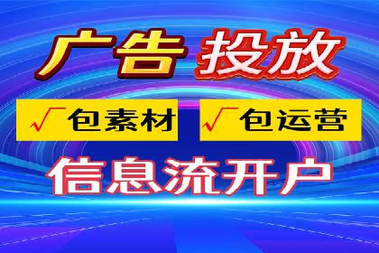 金融行业SEM关键词的布局与优化